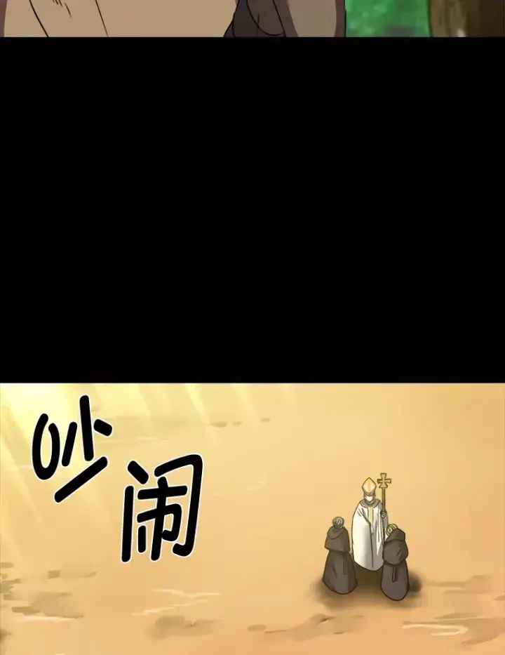 《读心少年利沙度》56.身世之谜图16
