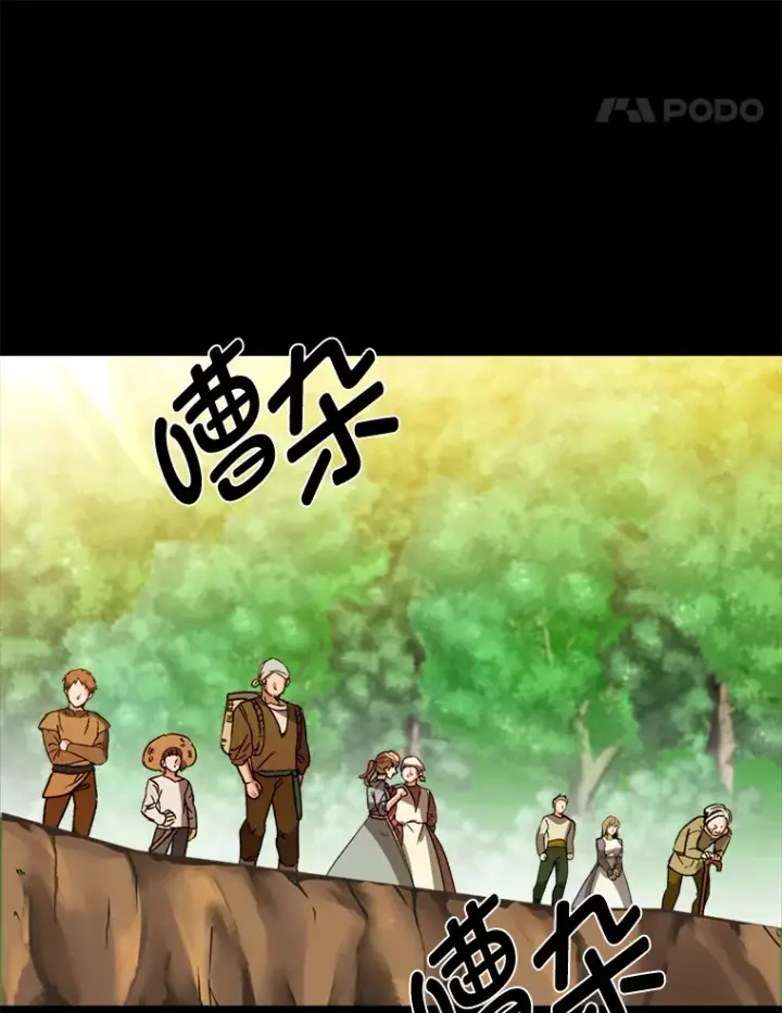《读心少年利沙度》56.身世之谜图18