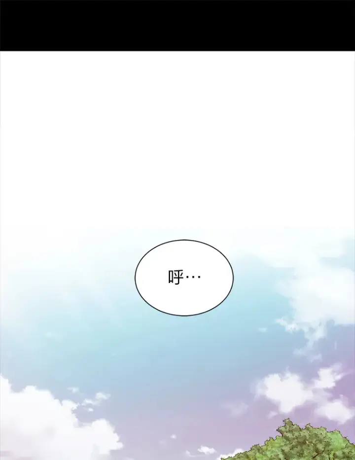 《读心少年利沙度》56.身世之谜图3