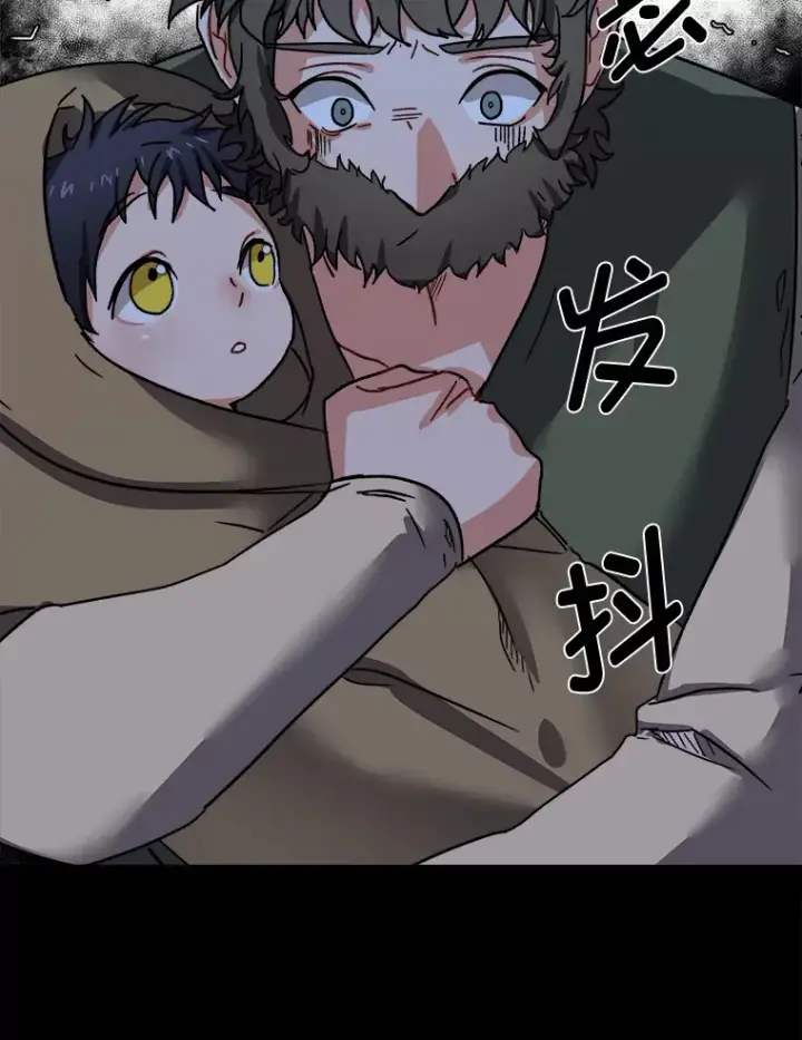 《读心少年利沙度》56.身世之谜图36