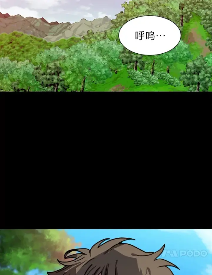 《读心少年利沙度》56.身世之谜图4