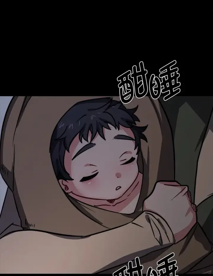 《读心少年利沙度》56.身世之谜图40
