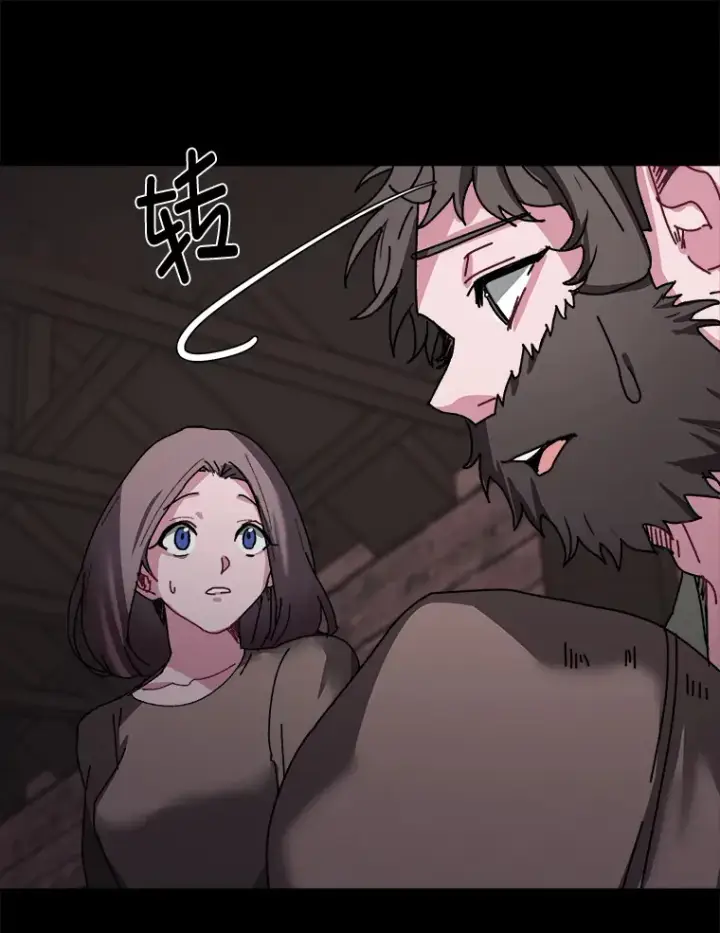 《读心少年利沙度》56.身世之谜图48