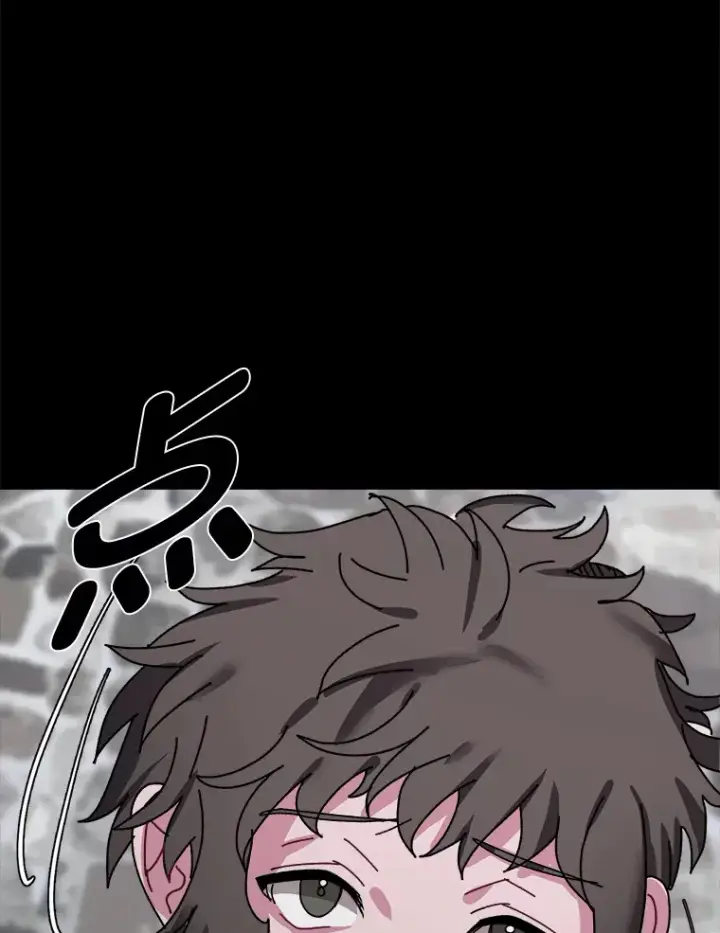 《读心少年利沙度》56.身世之谜图49