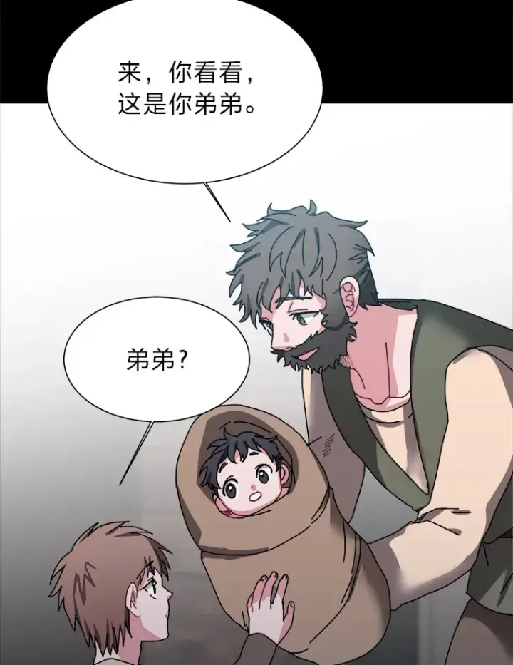 《读心少年利沙度》56.身世之谜图53