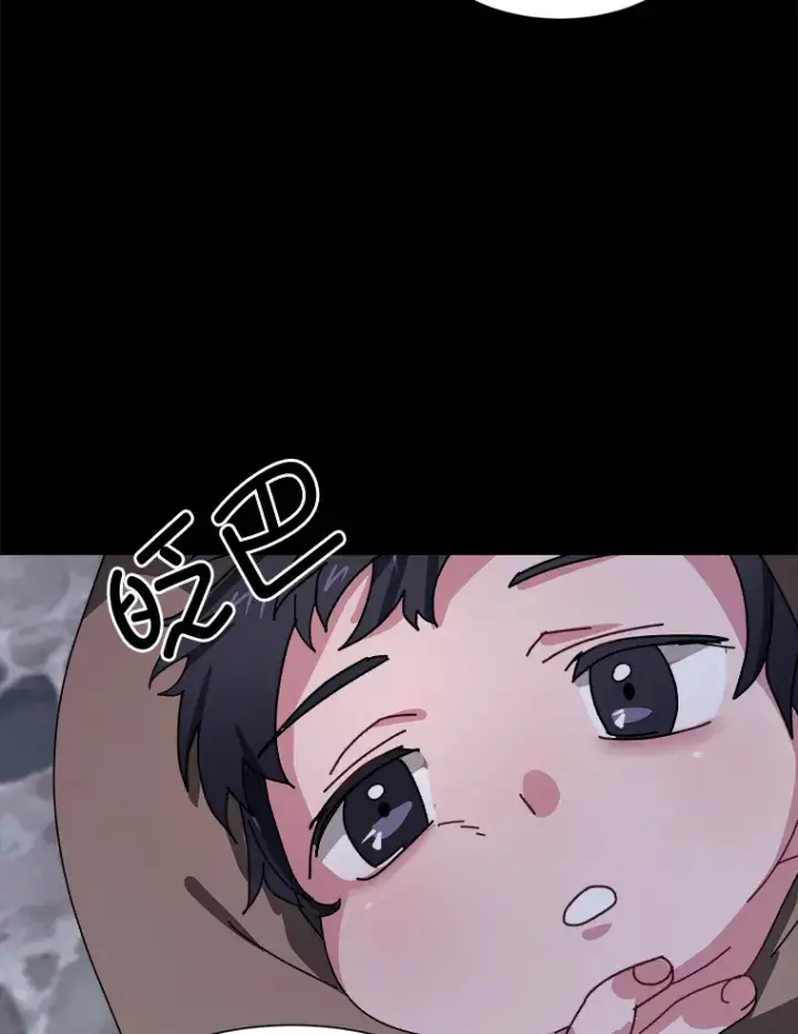 《读心少年利沙度》56.身世之谜图56