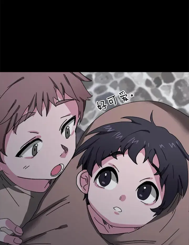《读心少年利沙度》56.身世之谜图59