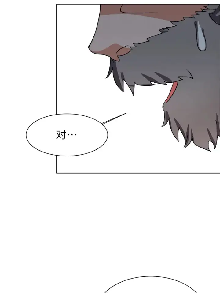 《读心少年利沙度》56.身世之谜图69