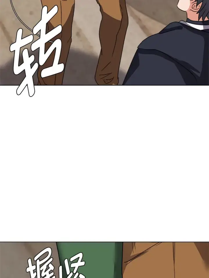 《读心少年利沙度》56.身世之谜图71