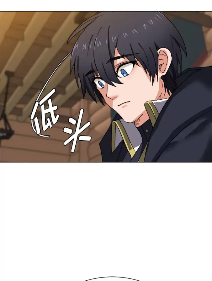 《读心少年利沙度》56.身世之谜图82