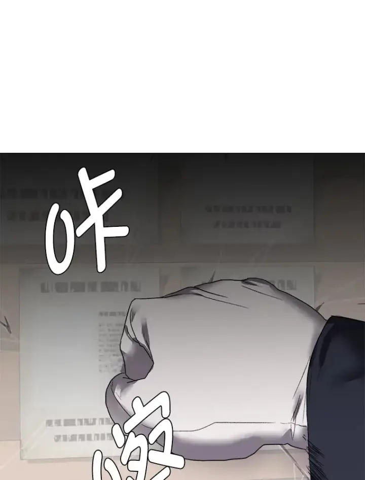 漫画《读心少年利沙度》57.德拉贡护卫第10张图