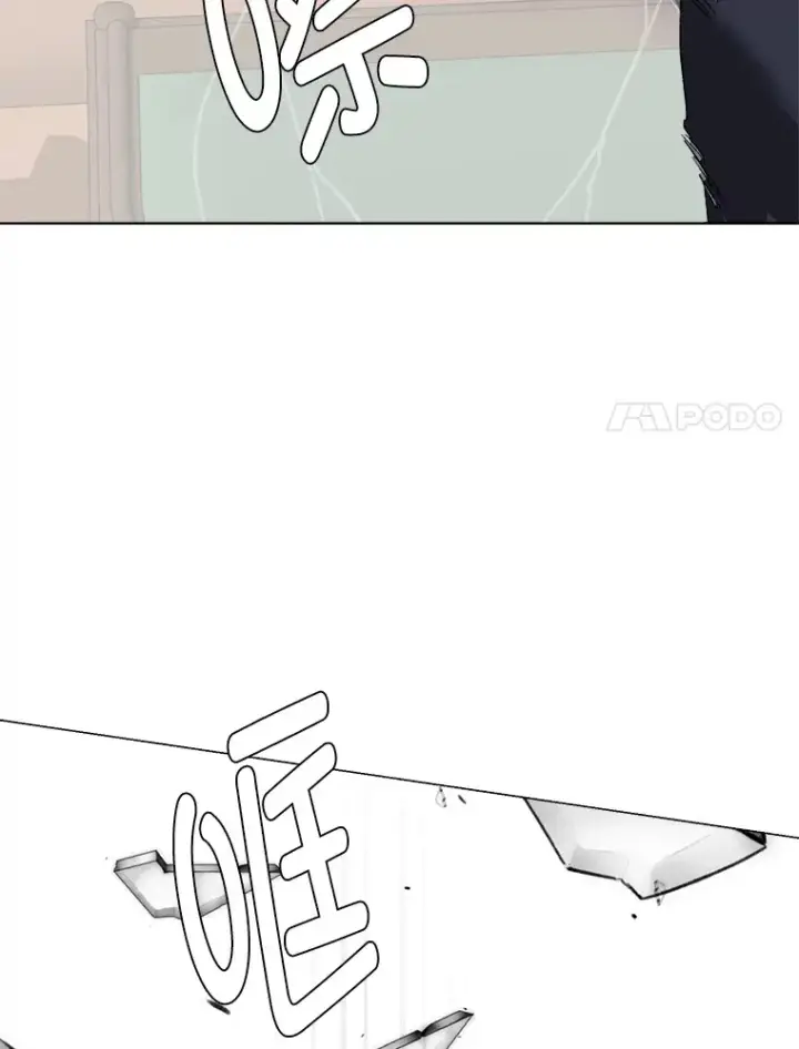 漫画《读心少年利沙度》57.德拉贡护卫第11张图