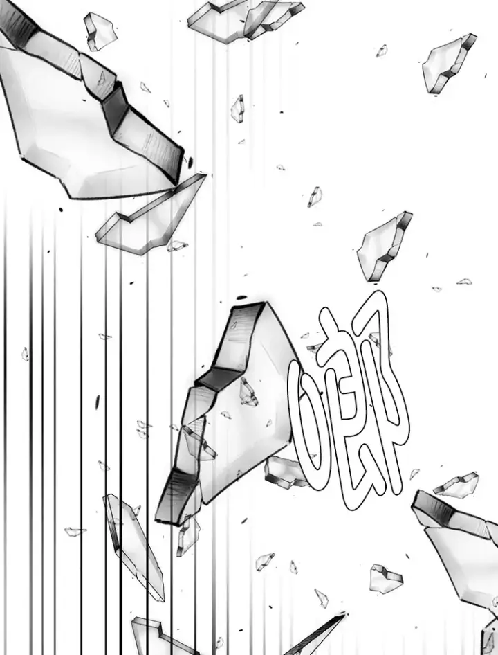 漫画《读心少年利沙度》57.德拉贡护卫第12张图