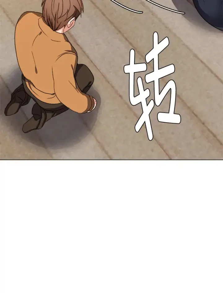 漫画《读心少年利沙度》57.德拉贡护卫第29张图