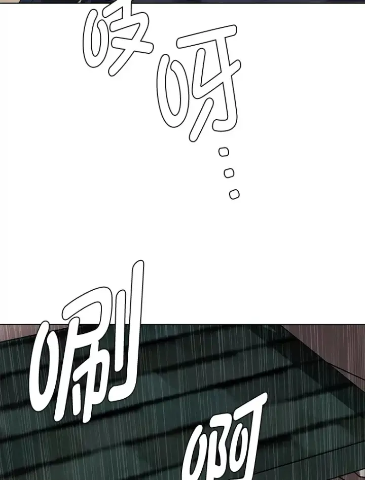 漫画《读心少年利沙度》57.德拉贡护卫第31张图