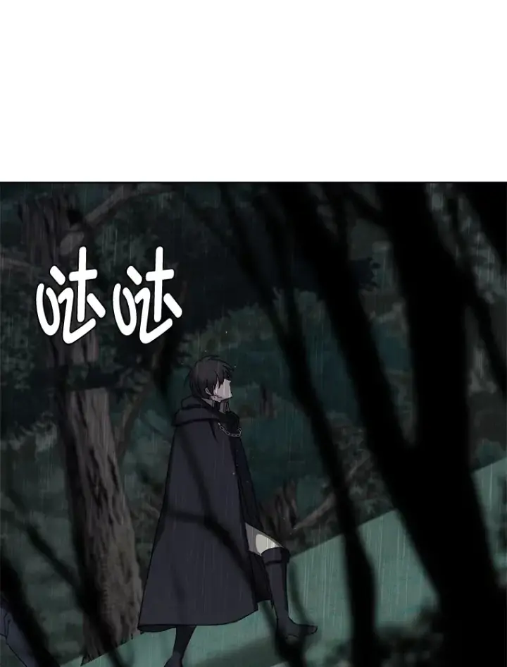 漫画《读心少年利沙度》57.德拉贡护卫第41张图