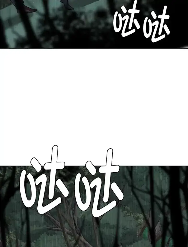 漫画《读心少年利沙度》57.德拉贡护卫第42张图