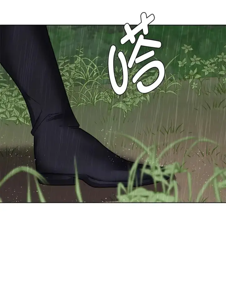 漫画《读心少年利沙度》57.德拉贡护卫第44张图