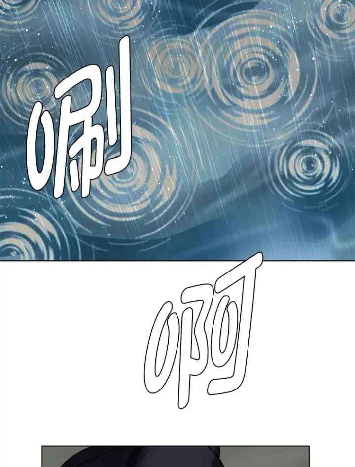 漫画《读心少年利沙度》57.德拉贡护卫第49张图