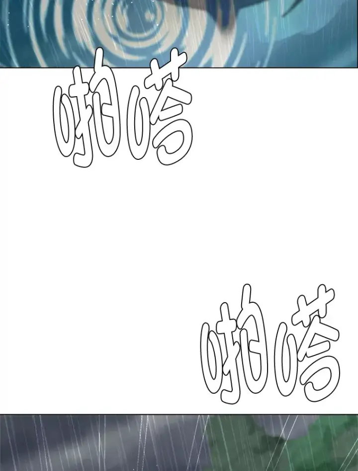 漫画《读心少年利沙度》57.德拉贡护卫第52张图