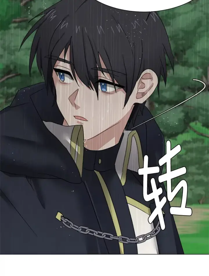 漫画《读心少年利沙度》57.德拉贡护卫第62张图