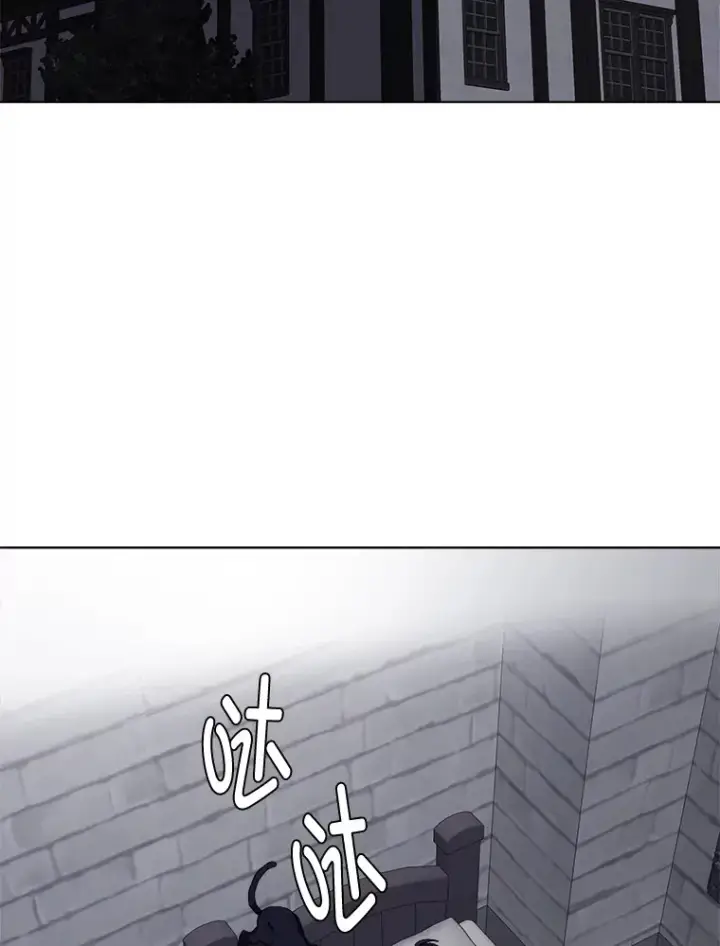 漫画《读心少年利沙度》57.德拉贡护卫第83张图
