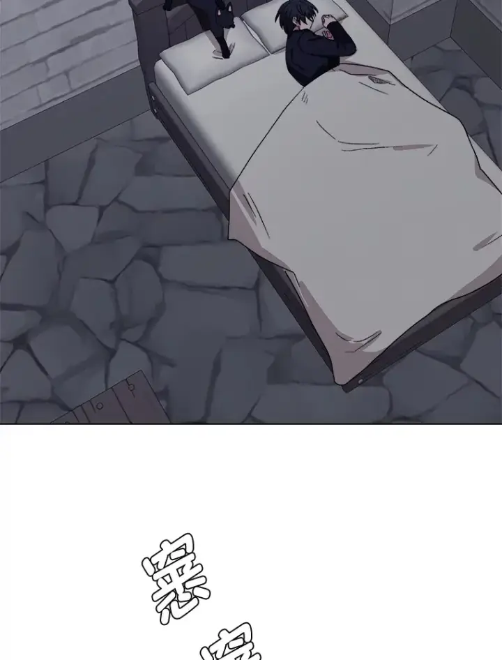漫画《读心少年利沙度》57.德拉贡护卫第84张图