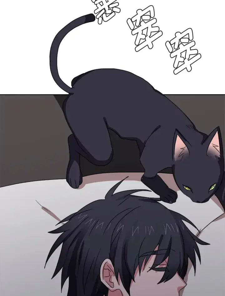 漫画《读心少年利沙度》57.德拉贡护卫第85张图