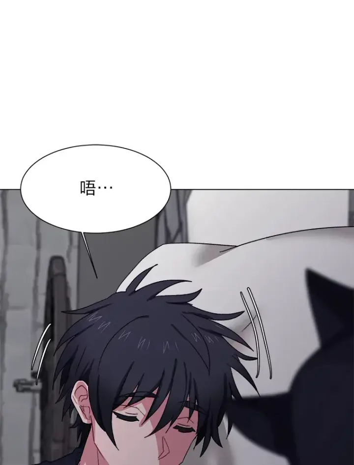 漫画《读心少年利沙度》57.德拉贡护卫第88张图