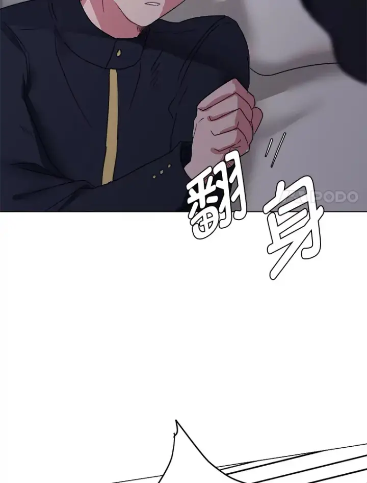 漫画《读心少年利沙度》57.德拉贡护卫第89张图