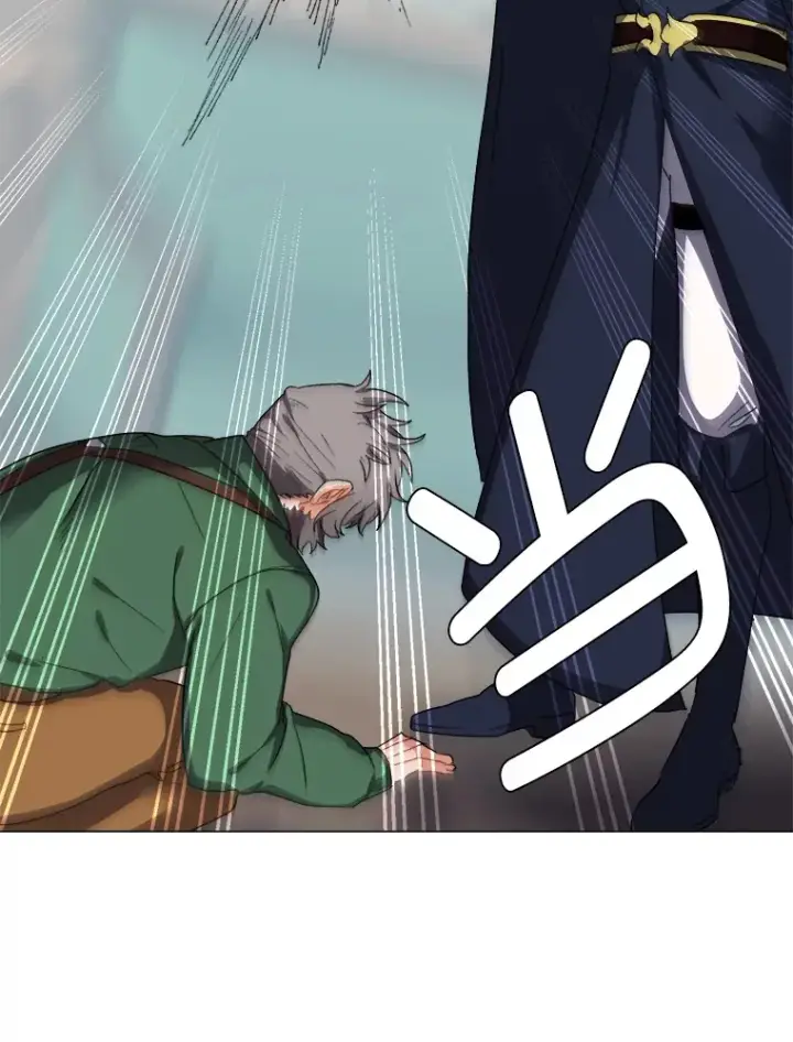 漫画《读心少年利沙度》57.德拉贡护卫第9张图