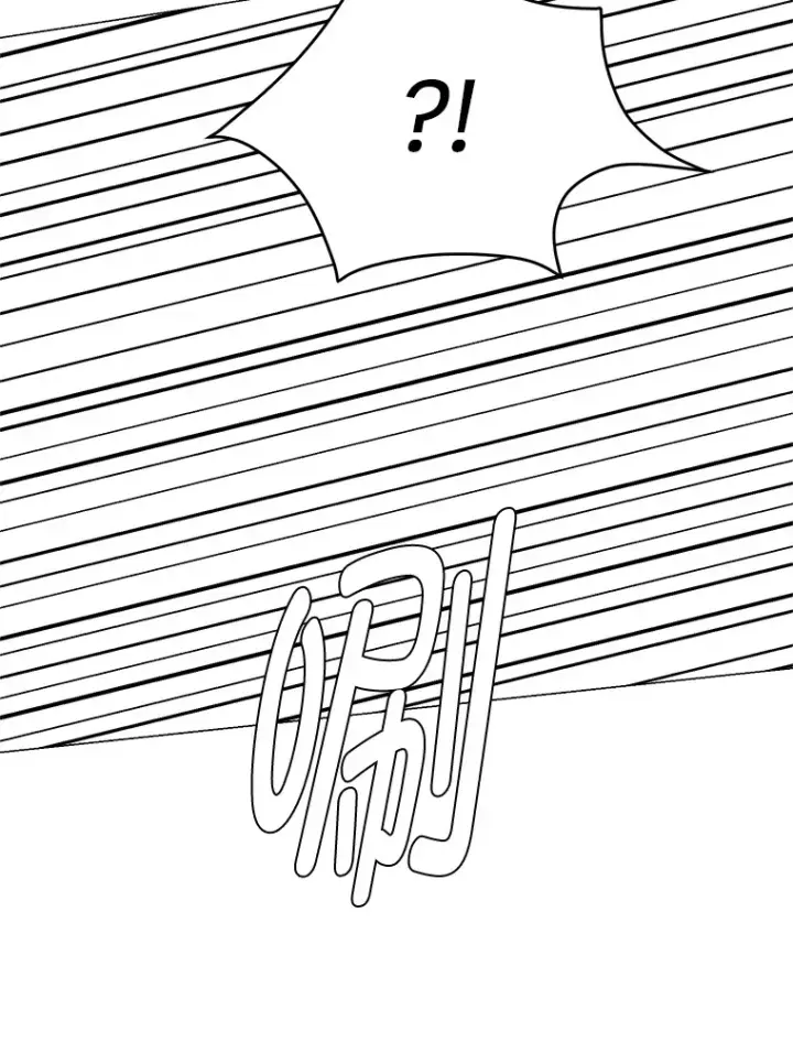 漫画《读心少年利沙度》57.德拉贡护卫第90张图