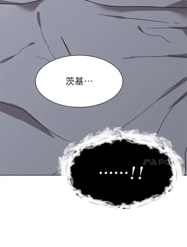 漫画《读心少年利沙度》57.德拉贡护卫第92张图