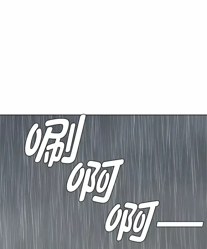 《读心少年利沙度》58.分道扬镳图14
