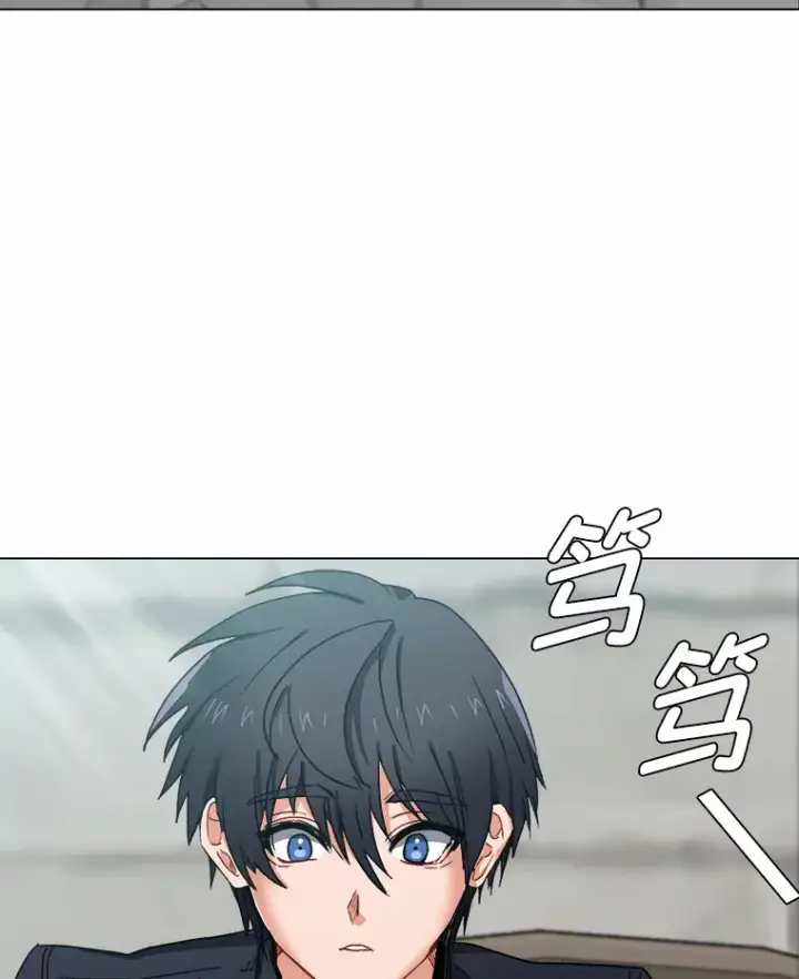 《读心少年利沙度》58.分道扬镳图6