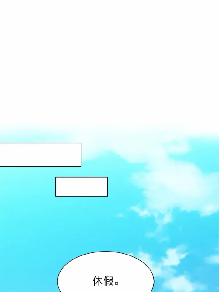 《读心少年利沙度》58.分道扬镳图63