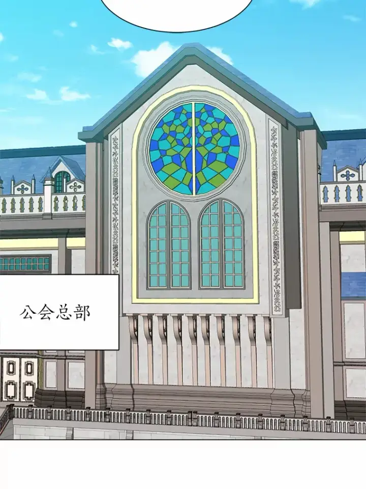 《读心少年利沙度》58.分道扬镳图64