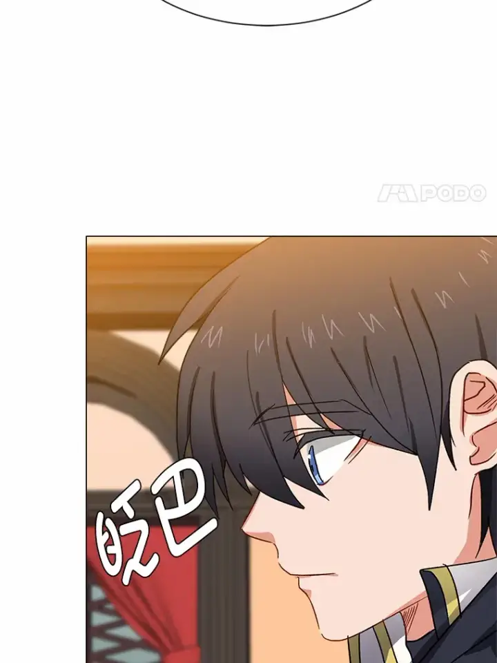 《读心少年利沙度》58.分道扬镳图68