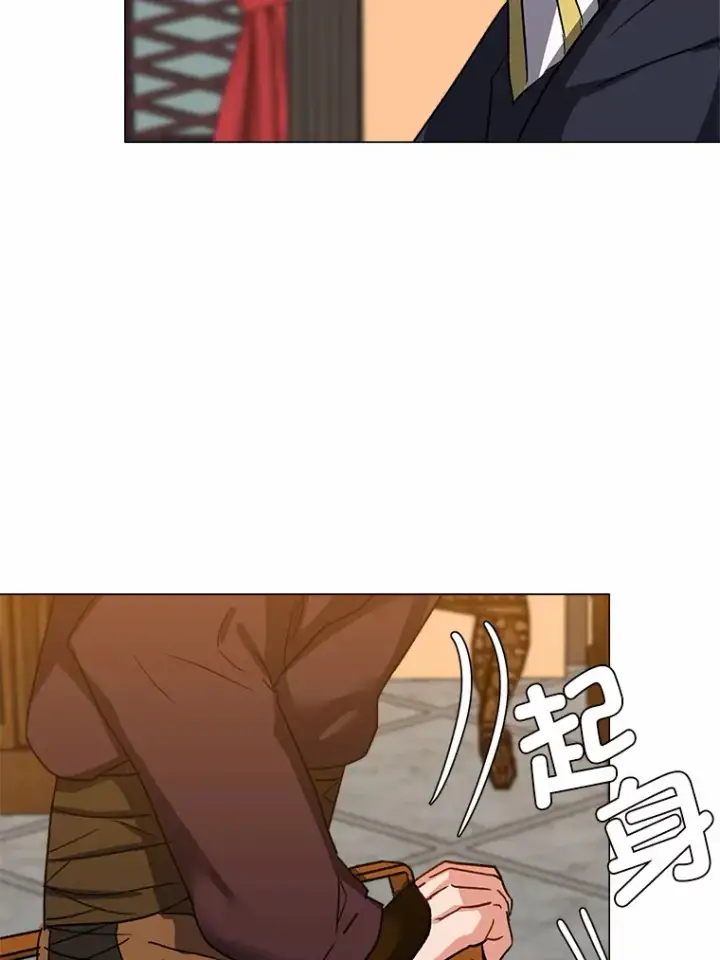 《读心少年利沙度》58.分道扬镳图69