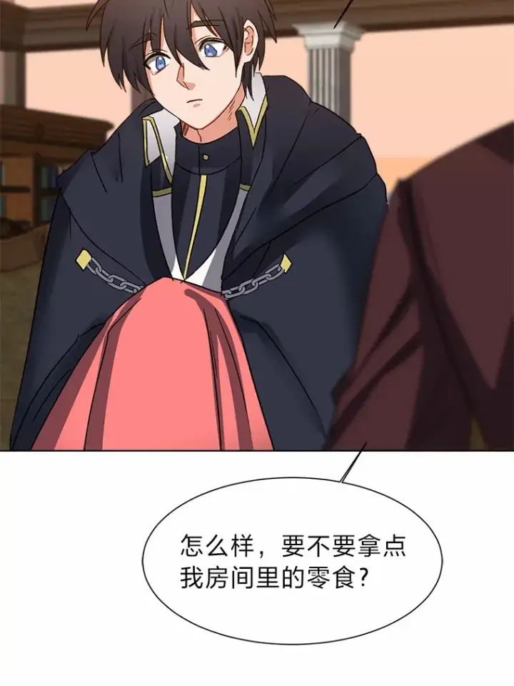 《读心少年利沙度》58.分道扬镳图76