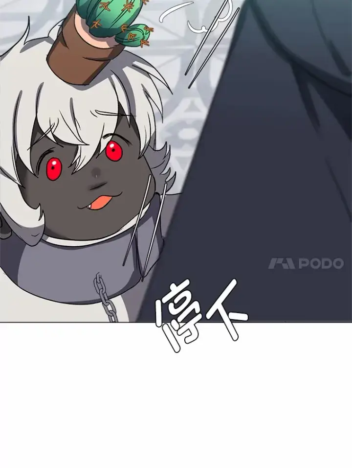 《读心少年利沙度》58.分道扬镳图87