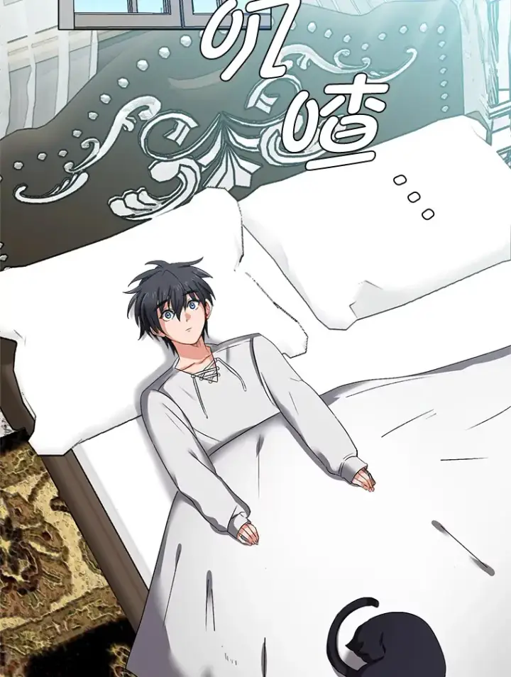 《读心少年利沙度》58.分道扬镳图95