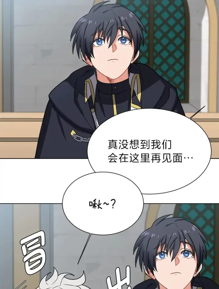 《读心少年利沙度》59.休假图52