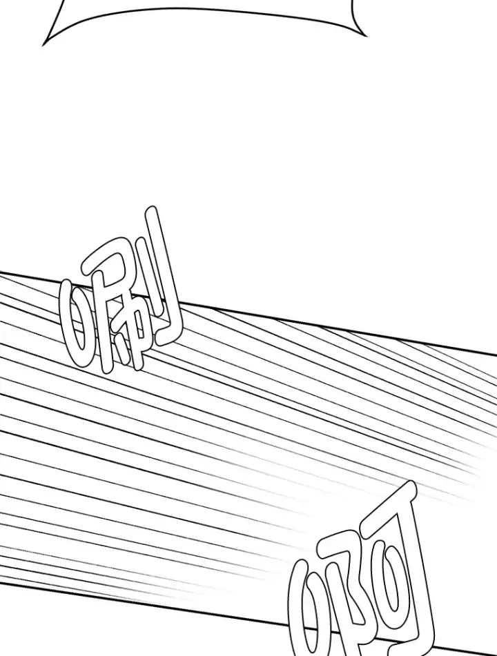 《读心少年利沙度》59.休假图55
