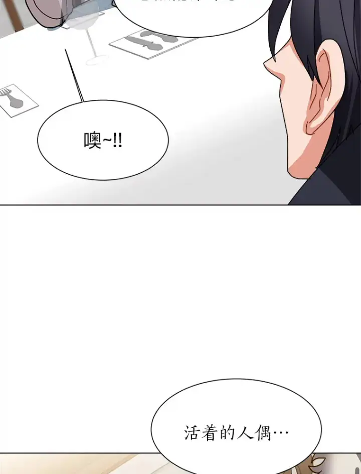 漫画《读心少年利沙度》60.鲁莽的佣兵第34张图