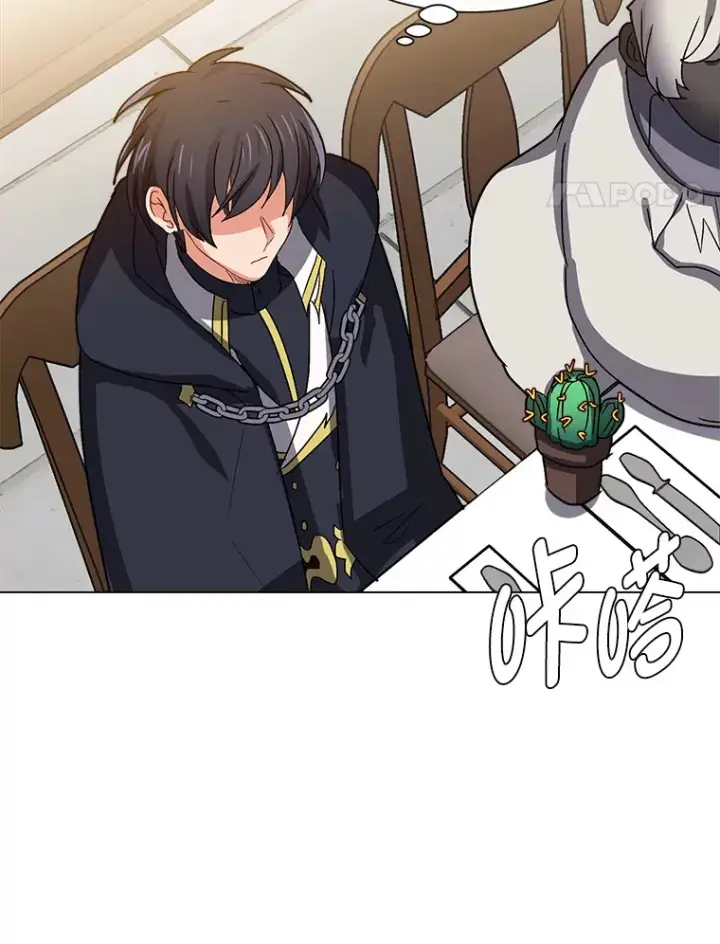 漫画《读心少年利沙度》60.鲁莽的佣兵第35张图