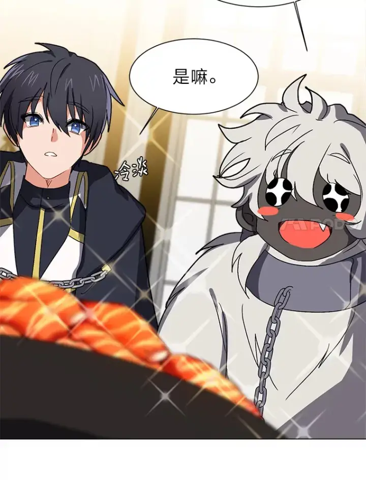漫画《读心少年利沙度》60.鲁莽的佣兵第38张图