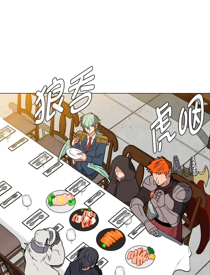漫画《读心少年利沙度》60.鲁莽的佣兵第39张图