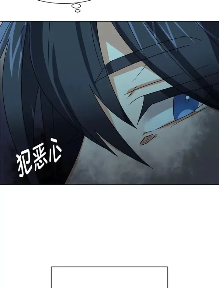 漫画《读心少年利沙度》60.鲁莽的佣兵第53张图