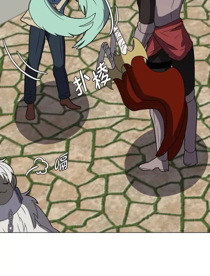 漫画《读心少年利沙度》60.鲁莽的佣兵第57张图